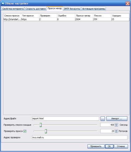 Cum de a crea un buletin informativ folosind standartmailer