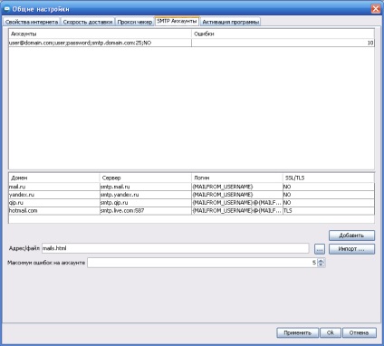 Cum de a crea un buletin informativ folosind standartmailer