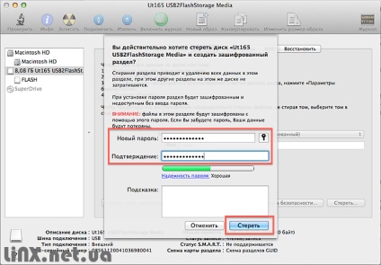 Cum se creează o unitate flash criptată - mac os x leu, linx - soluții de la profesioniști