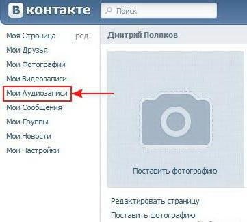 Cum se elimină ava vkontakte