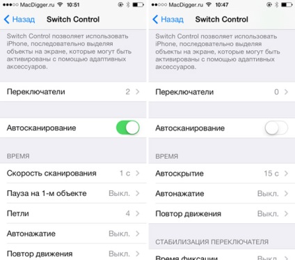 Cum să gestionați iPhone cu ajutorul mișcărilor capului - știri din lumea mărului