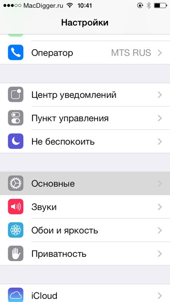 Як управляти iphone за допомогою рухів голови, - новини зі світу apple