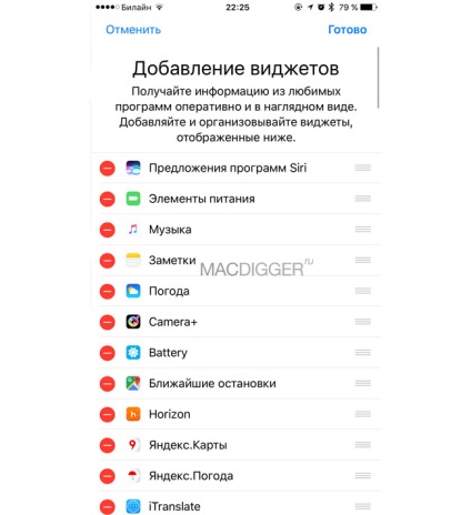 Cum de a accelera ios 10 pe iphone vechi și ipad, - știri din lumea merelor