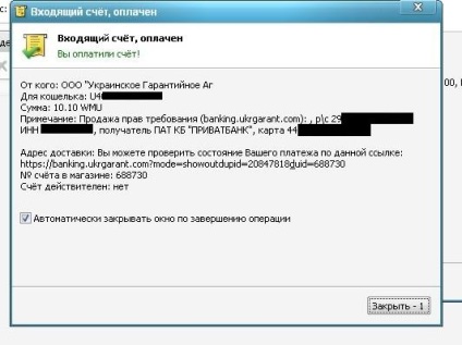 Cum de a retrage (cash) webmoney în Ucraina