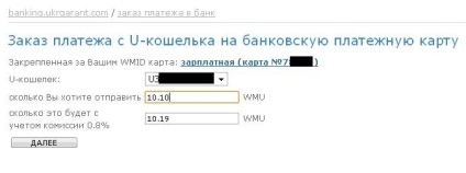 Cum de a retrage (cash) webmoney în Ucraina