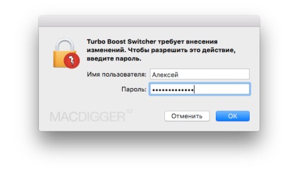 Cum să activați sau să dezactivați turbo boost pe mac, - știri din lumea mărului