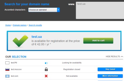 Как да се регистрира домейн без украйна TM
