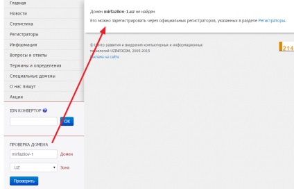 Hogyan lehet regisztrálni egy domain név «uz» zóna