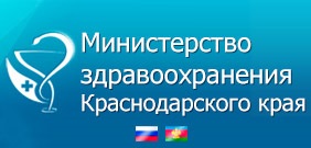 Carantina postului de transfuzie de sânge din plasmă - gbuz a Ministerului Sănătății