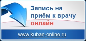 Carantina postului de transfuzie de sânge din plasmă - gbuz a Ministerului Sănătății