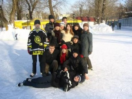 Jégpálya Gorky Park