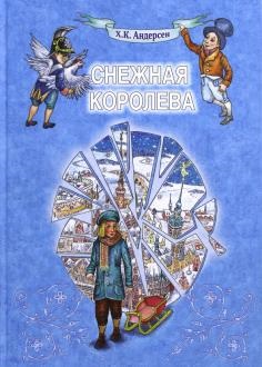 Book кученце домашен любимец, или нека да се примири! Холи Webb