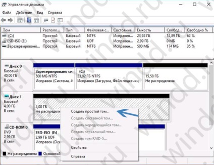 Computerul nu vede a doua unitate hard disk 1