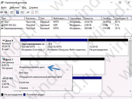 Computerul nu vede a doua unitate hard disk 1