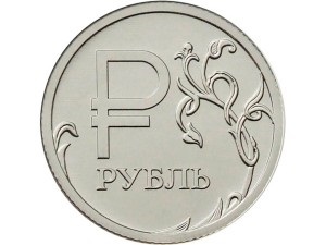 O scurtă istorie a rublei