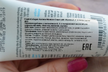 Crema christina azulene cremă de umiditate cu vitamine a, e - ha cu azulenă, elastină și colagen