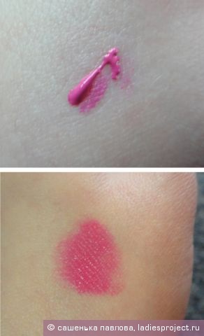 Creion de buze cremă de buze (shadow roz) de la h - m - recenzii, fotografii și preț