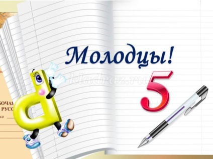 Cuvinte încrucișate în limba rusă cu răspunsuri pentru gradul 5
