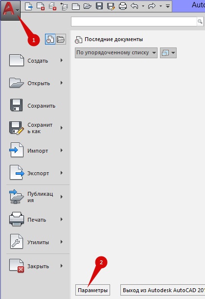 Cursuri autocad - materiale