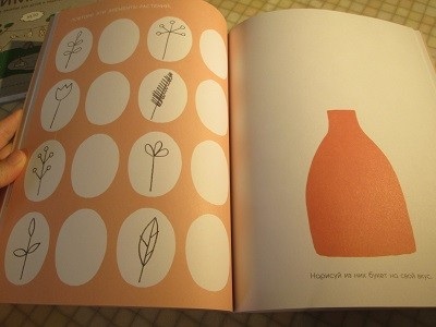 Cărți pentru copii de vară - nekuchchalka - și - liceu - școală organizată de mame