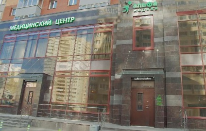 Cele mai bune clinici ginecologice din St. Petersburg Cum ajungem acolo