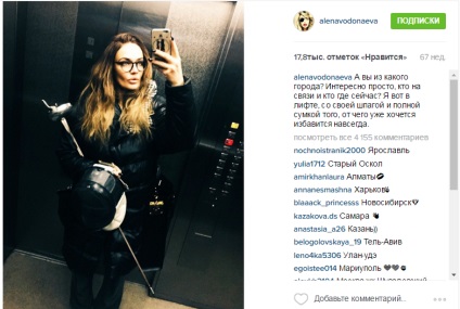 A legjobb Instagram Instagram számlák orosz Alena farmacia, smmplanner blog