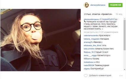 Cele mai bune conturi instagram din ruta instagram alena, blog smmplanner