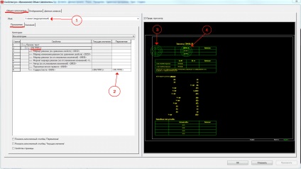 Eplan p8 macro pentru a crea un chestionar folosind substituenți