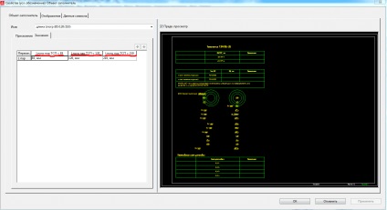 Eplan p8 macro pentru a crea un chestionar folosind substituenți