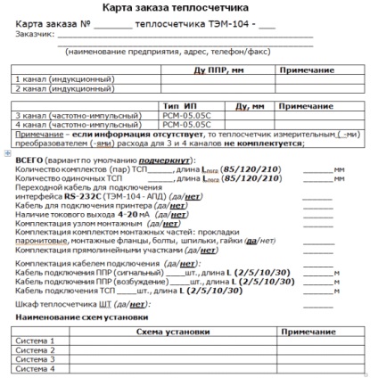 Eplan p8 macro pentru a crea un chestionar folosind substituenți