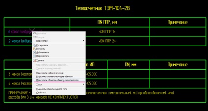 Eplan p8 macro pentru a crea un chestionar folosind substituenți