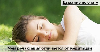 Meditația și relaxarea sunt diferența