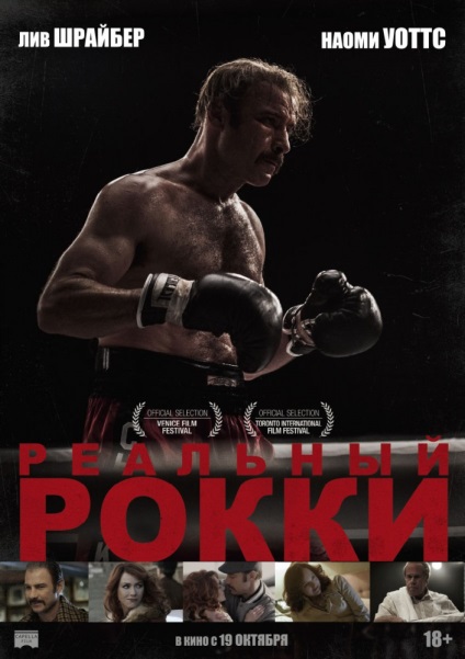 Bosszú Boxer (Boxer) bosszú a bokszoló
