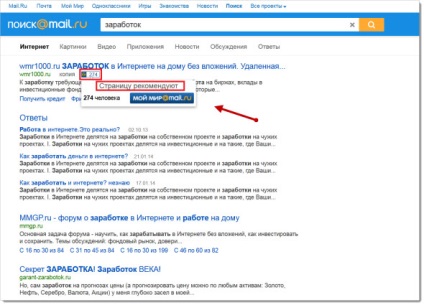 Metode de promovare a site-ului, caracteristici de promovare prin poștă