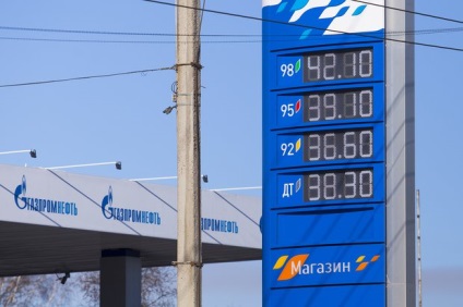 Opinia expertului asupra prețului benzinei va continua să crească, articole, știri despre economia Irkutsk, sport,