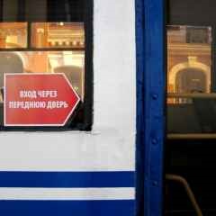 Moscova, știri, autobuze în ajunul Anului Nou vor lucra în permanență
