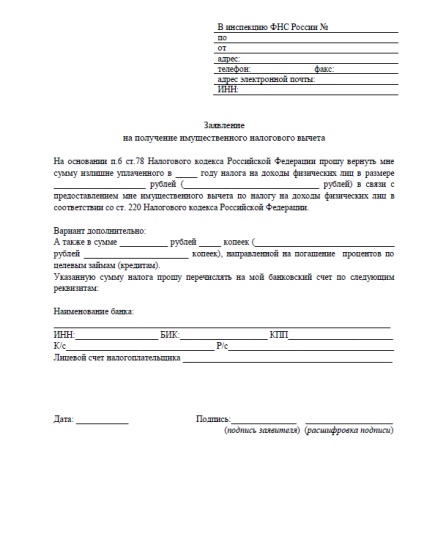 Deducerea fiscală pentru pensionari în 2017 deducerea impozitului pe proprietate pentru un apartament nefuncțional