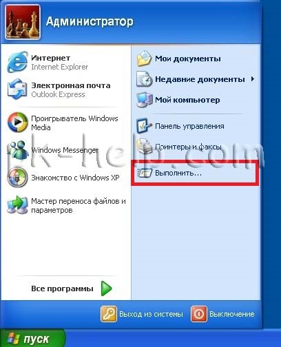 Configurarea unei rețele de domiciliu în Windows XP