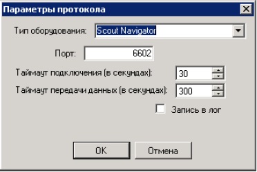 Configurarea și instalarea navigatorului scout