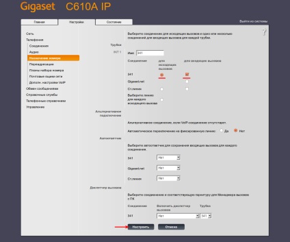 Configurarea conexiunii radiotelefonului gigaset c610a ip cu serverul asterisc