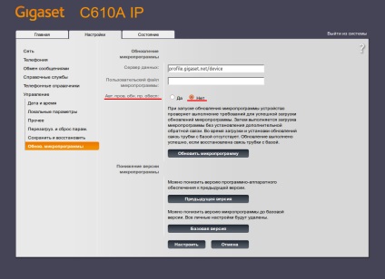 Configurarea conexiunii radiotelefonului gigaset c610a ip cu serverul asterisc