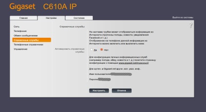 Configurarea conexiunii radiotelefonului gigaset c610a ip cu serverul asterisc