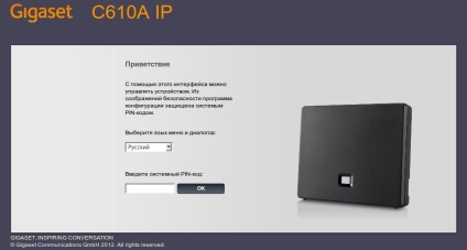 Configurarea conexiunii radiotelefonului gigaset c610a ip cu serverul asterisc