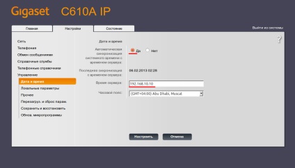 Configurarea conexiunii radiotelefonului gigaset c610a ip cu serverul asterisc