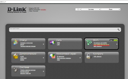 Configurarea router-ului wifi d-link dir300 (- interfață gri)