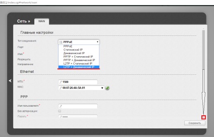 Configurarea router-ului wifi d-link dir300 (- interfață gri)