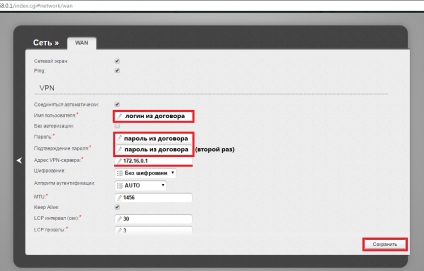 Configurarea router-ului wifi d-link dir300 (- interfață gri)