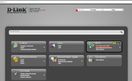 Configurarea router-ului wifi d-link dir300 (- interfață gri)