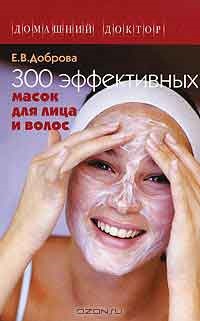 Cosmetica naturala, autor de irina olshanskaya - o carte, recenzii, comentarii