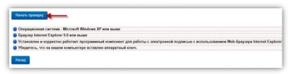 Новий функціонал перевідправки накладних в ЕГАИС